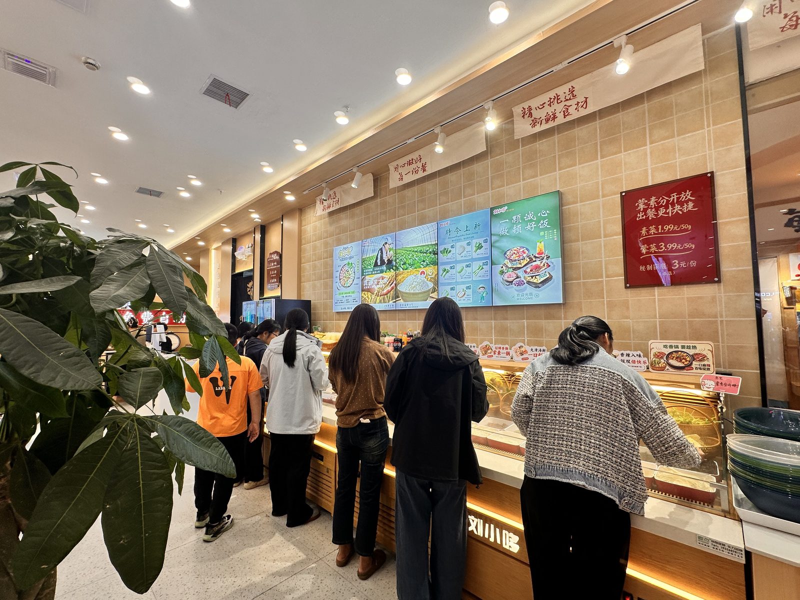 刘小哆麻辣香锅·冒菜门店实拍
