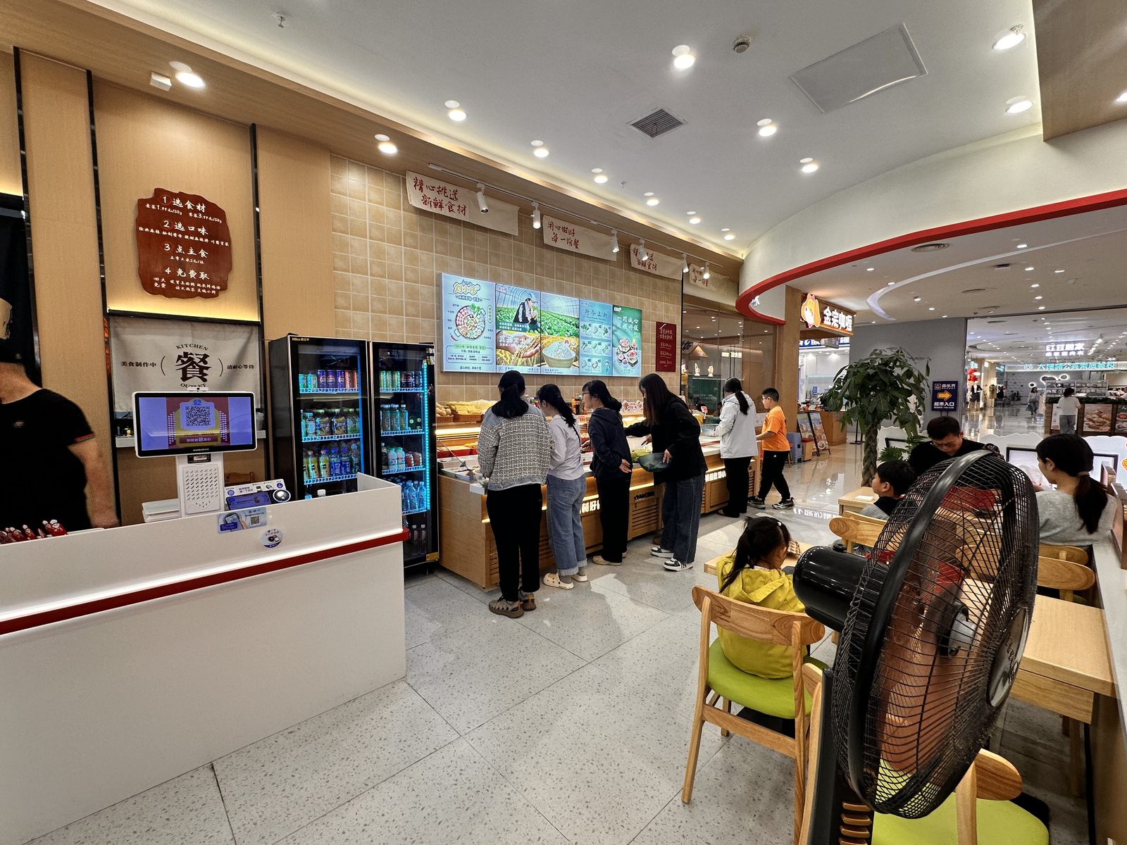 刘小哆麻辣香锅·冒菜店内实拍