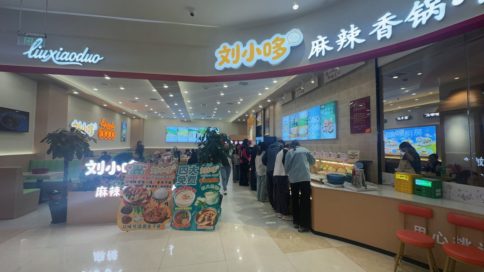 刘小哆麻辣香锅·冒菜店内排队点餐人气场景